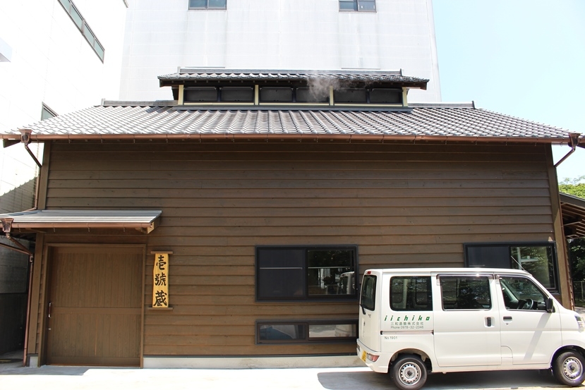 こうじ探求人の学び日記 その5 ~壱號蔵という場所~